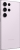 Samsung Galaxy S23 Ultra S918B/DS 512GB Lavender