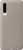 Huawei Smart View Flip Cover for P30 khaki 
