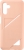 Samsung Card Slot Cover for Galaxy A13 5G Awesome Peach 
