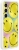 Samsung Flipsuit case for Galaxy S24 yellow 
