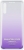 Samsung Gradation Cover for Galaxy A70 purple 