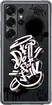 Samsung Flipsuit Case для Galaxy S25 Ultra Black